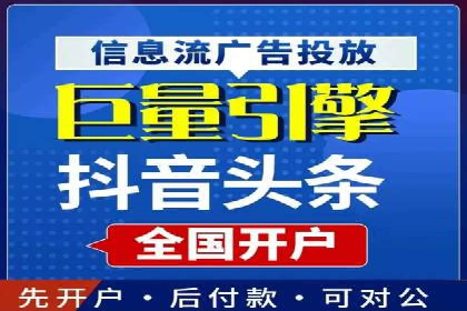 某企业通过百度广告实现品牌提升的历程
