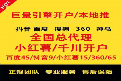 百度竞价托管服务，助力企业快速占领市场